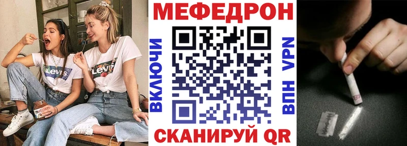 Мефедрон Карасук