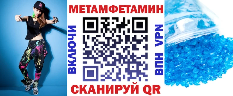 где найти   Карасук  Amphetamine Розовый 