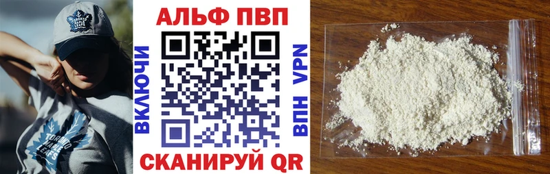 Alpha-PVP Соль ссылка на мегу рабочий сайт Карасук
