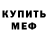 Кетамин VHQ Alinur Azimjanov