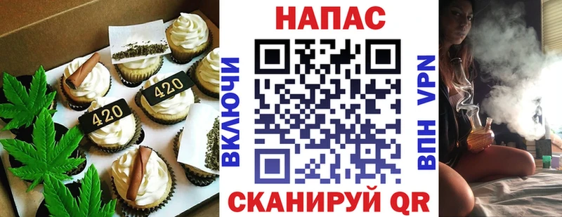 mega вход  купить наркотики сайты  Карасук  Печенье с ТГК конопля 