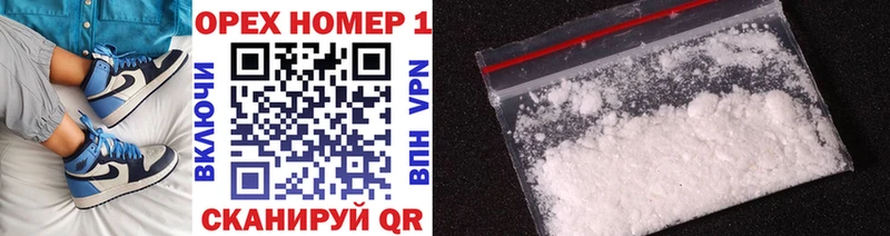 COCAIN Columbia Карасук