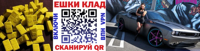 купить закладку  Карасук  Ecstasy Philipp Plein 