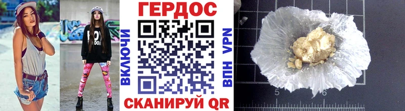 где купить наркоту  Карасук  Героин Heroin 