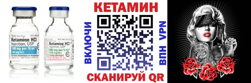 Кетамин VHQ  hydra как зайти  Карасук 