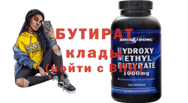 мефедрон мука Алексин
