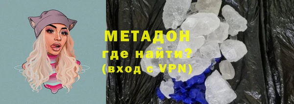 мефедрон Абаза