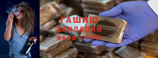 мет Абинск
