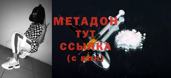 мефедрон Абаза