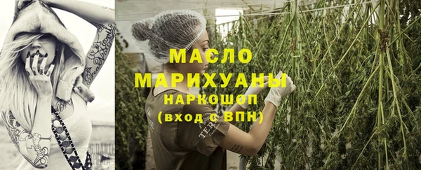 мет Абинск