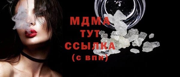 мет Абинск
