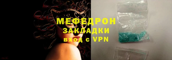 мефедрон Абаза