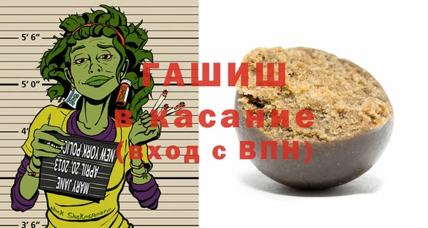 мет Абинск
