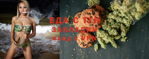 мефедрон Абаза