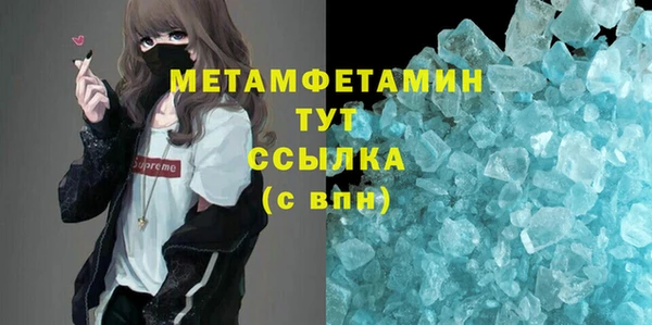 мет Абинск