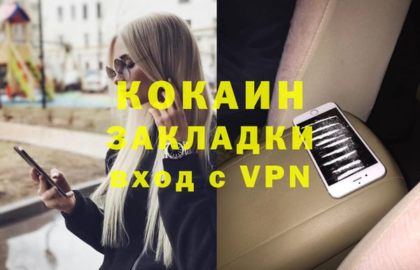 прущие крисы Алзамай