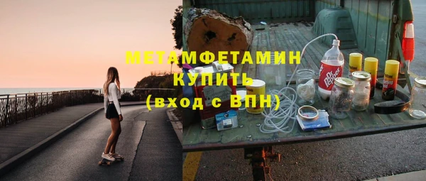 мефедрон мука Алексин