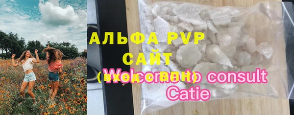 мет Абинск
