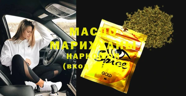 мет Абинск