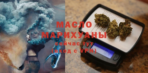 мефедрон Абаза