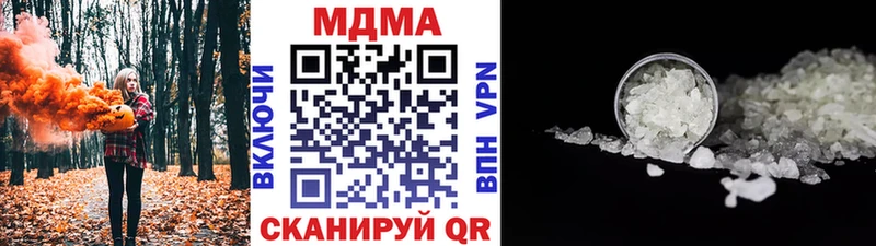 MDMA молли Карасук