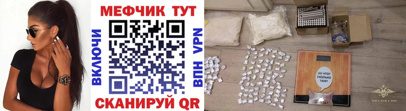 кракен зеркало  Карасук  МЕФ кристаллы 
