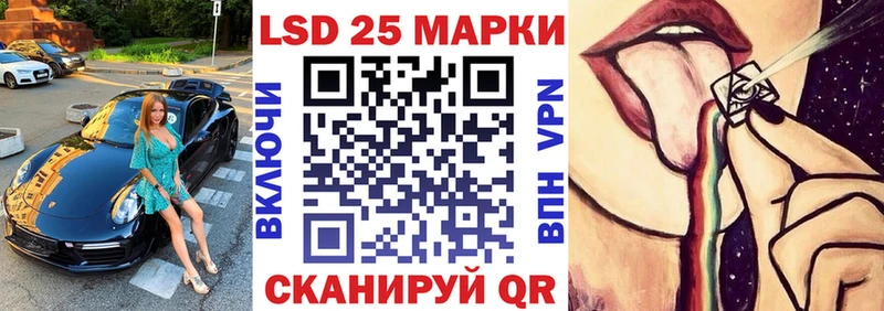 Марки N-bome 1,5мг  Карасук 